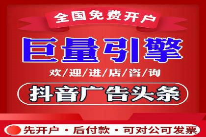 充值返点在电商平台中的运营策略分析